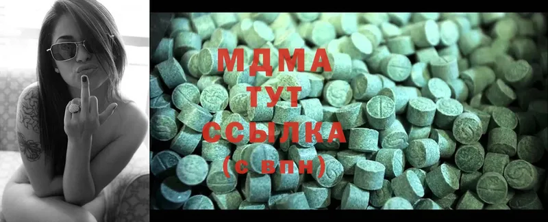 MDMA молли  закладка  Армянск 